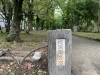 西浦南公園「◇子連れお出かけスポット情報◇〜西浦南公園〜」