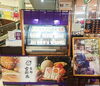 「トライアル宇都宮店さまへ出店してます」