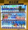 「水分補給を忘れずに。トレーニング時にお勧めなドリンクをご紹介します。【エニタイムフィットネス長岡京店】」