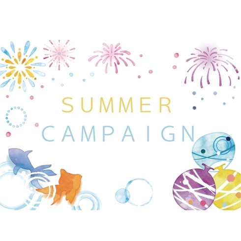 LINE登録してクーポンゲット「summer　campaign　7月よりスタート」