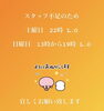 「まるひで【土，日曜日】ラーメン」