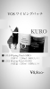 「VOSワイピングパッチ『SIRO』と『KURO』♥入荷致しました！！」