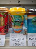マウントレーニアカフェラテ キャラメルココナッツ「こんな商品あります[阪急桂駅西口徒歩3分食品スーパー]」