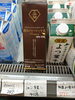 蒜山 ジャージー牛乳「こんな商品あります[阪急桂駅西口徒歩3分食品スーパー]」