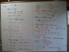 「【中学受験】算数・予習シリーズ４年上第６回、７回、８回【小学生】」