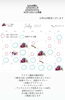 7月「7月のご予約状況」