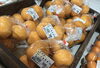 「魚魚市場おすすめ商品は「みかん各種」です🎶」