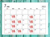 ７月の予定「７月の予定です！」