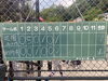 「Ａチーム、決勝進出！[右京区で親の負担がない少年野球チーム]」