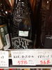 バラデンロックンロール「こんなビールあります[阪急桂駅西口徒歩3分食品スーパー]」