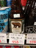 ベアレンクラシック「こんなビールあります[阪急桂駅西口徒歩3分食品スーパー]」