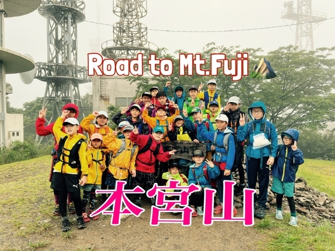 「Road to Mt.Fuji.」