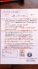 新メニュー 要相談してくださいね「1000円割引き！ リンパトリートメント店 妃～プリンセス～」