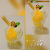 レギュラーパフェより少し小さめ～☺「小さいパフェもできたりします⭐」