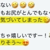 ここからまた変わりそうー！