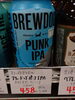 ブリュードックパンク ＩＰＡ「こんなビールあります[阪急桂駅西口徒歩3分食品スーパー]」