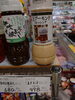 ごまアーモンド ドレッシング「こんな商品あります[阪急桂駅西口徒歩3分食品スーパー]」