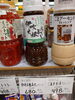 伊吹大根おろしドレッシング「こんな商品あります[阪急桂駅西口徒歩3分食品スーパー]」