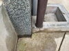 施工前「寝屋川市　S様邸　漏水修繕工事」