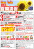 2022夏期講習①「中３桐光の夏、スタートしています！【小学生・中学生を対象にした学習塾　集団授業と個別指導で高校受験対策も】」