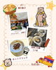 盛りだくさんのイベント「イベント告知！2月14日「三ツ星マーケットinBeppo」」