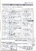 「ひまわりべんとう 9/27～10/1の献立表」