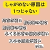 しゃがめない人２「【しゃがめない人ヤバイ！】」