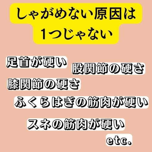 しゃがめない人２「【しゃがめない人ヤバイ！】」