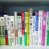 書籍の買取