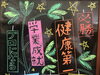 「【精華学園島根校】梅雨明け」