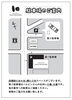 「第2駐車場についてお知らせです。」