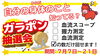 「7月のイベント！第1弾！！」