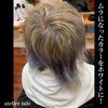 「ムラ直し&シルバーヘアー」