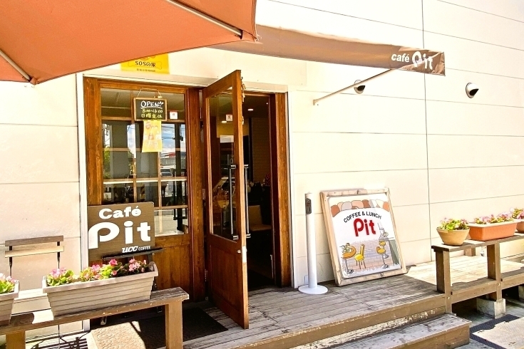 「まいぷれ加古川に「cafe Pit」様が掲載となりました。」