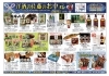 「【舞鶴】「洋酒の佐藤」さんのお中元情報！」