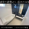 広いバスルーム「とっても可愛い❤群を抜いてヒット❣八王子市片倉町の新築一戸建て【仲介手数料無料・八王子ひなた不動産】」