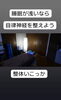 「その疲れ、自律神経が乱れてます」