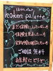 「お悩み解決します！」