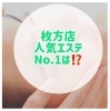 「6月現時点で枚方店人気エステ★　【No.1に輝いたのは・・・】」