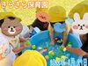 水遊びしたよ。「いい気持ちだよー  (交野市 小規模保育園)」
