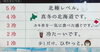 「冷たいアイスシャンプーしませんか？」