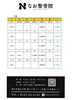 「令和4年7月のカレンダーです！」