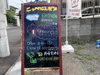 「宇都宮市裁判所近くのコッペパン専門店　配達行っております」