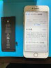 iPhone バッテリー交換「iPhone7 バッテリー交換 春日市よりお越しのお客様」