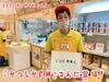 「明日7月1日（金）弁当・惣菜『イタミリオ柴又店』桐原店長さん☆かつしかFM「東京・かつしか 目指せ！プレミアム商店街」に登場♬︎」