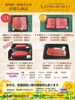 2022夏直売商品広告「7月の直売広告できました！」