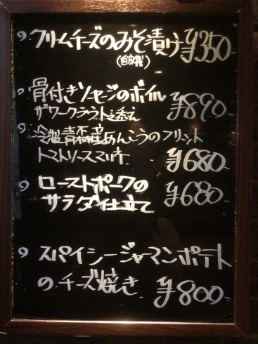 「本日しのオススメメニューです！　千葉駅徒歩５分　裏千葉のレストラン&バー　ブリックです。」