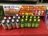☆予告☆「☆予告☆」