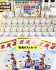 『地球の歩き方 北海道』発売！「『地球の歩き方 北海道』発売！」