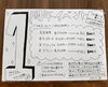 「【7月8日・9日】Cafe Lapine（カフェラピーヌ）さん1周年イベント開催！」